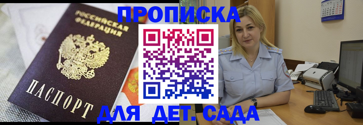 форма 3 в Вельске